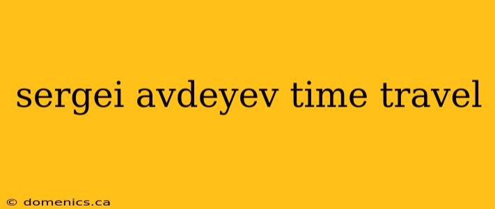 sergei avdeyev time travel