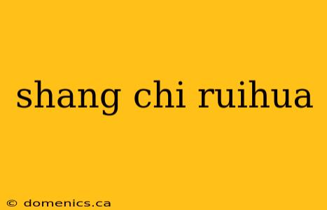 shang chi ruihua