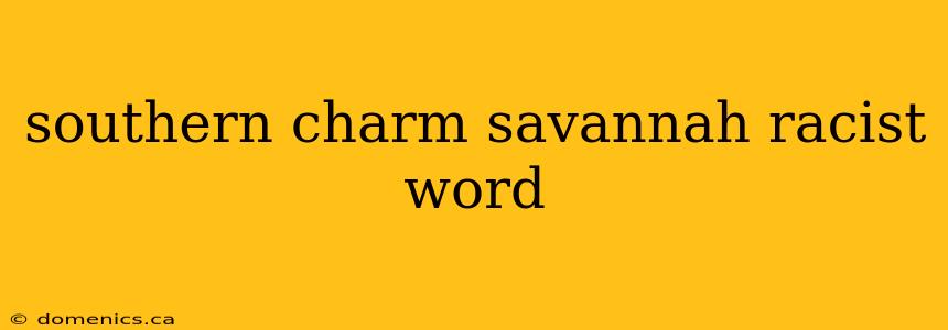 southern charm savannah racist word