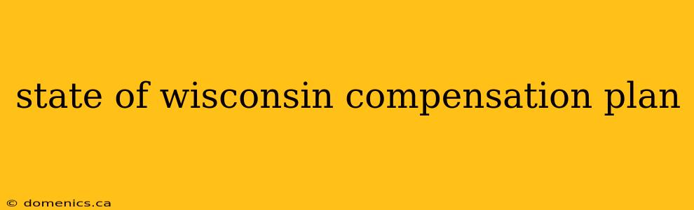 state of wisconsin compensation plan