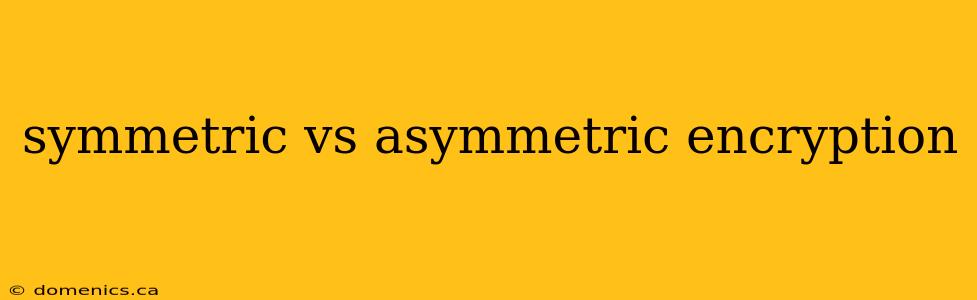 symmetric vs asymmetric encryption