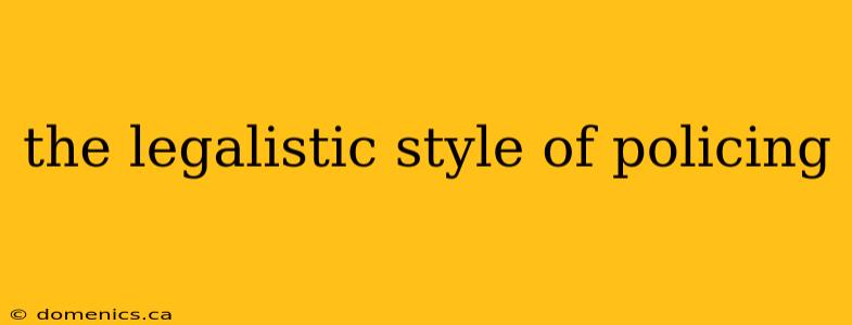 the legalistic style of policing