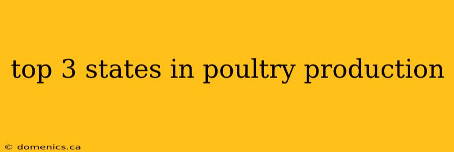 top 3 states in poultry production