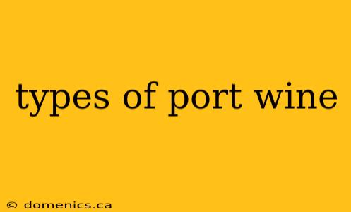 types of port wine