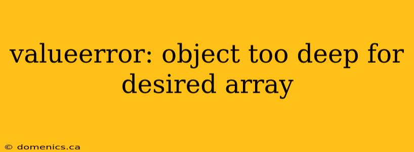 valueerror: object too deep for desired array