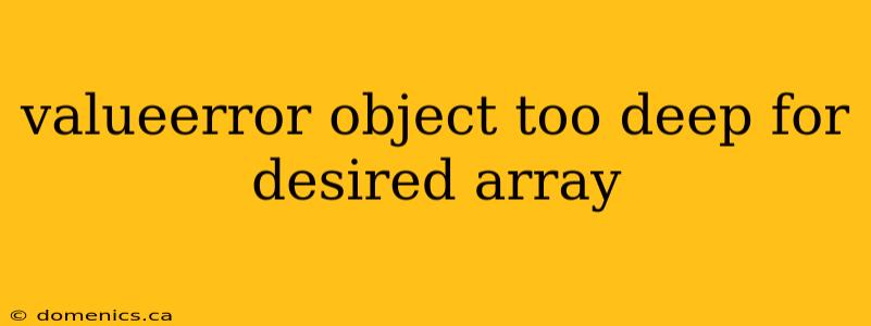 valueerror object too deep for desired array