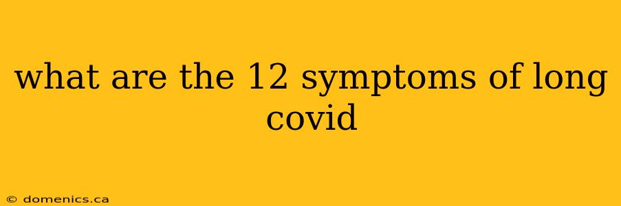 what are the 12 symptoms of long covid