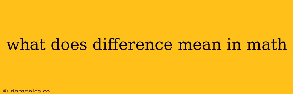 what does difference mean in math