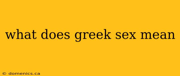 what does greek sex mean