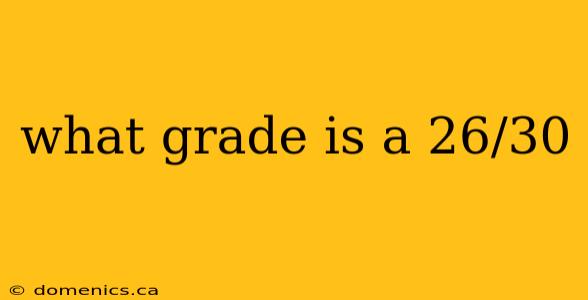 what grade is a 26/30