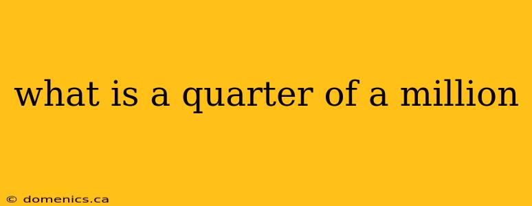 what is a quarter of a million