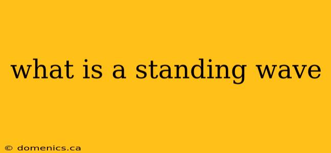 what is a standing wave