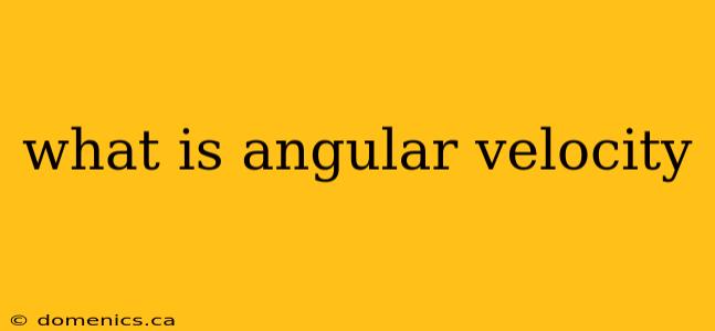 what is angular velocity