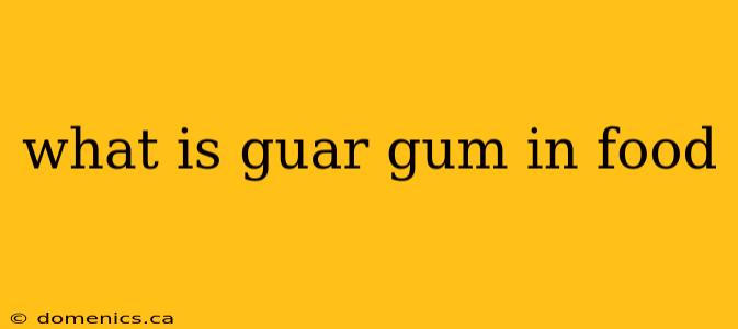 what is guar gum in food