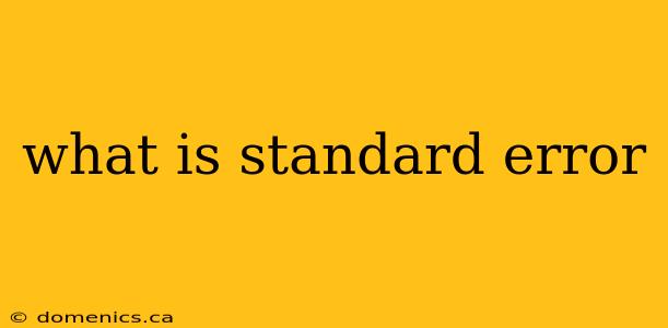 what is standard error