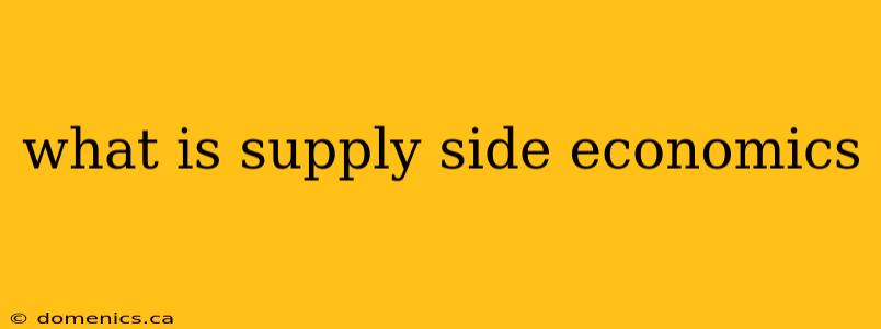 what is supply side economics