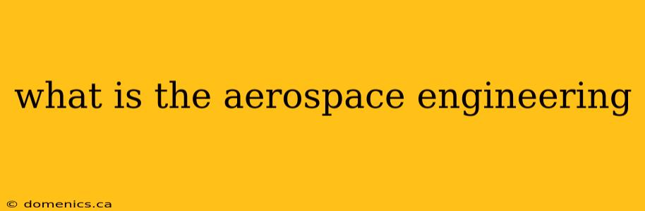 what is the aerospace engineering