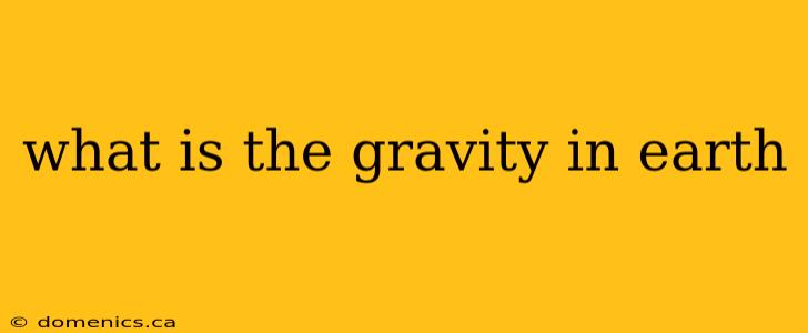 what is the gravity in earth