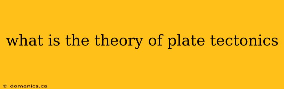 what is the theory of plate tectonics