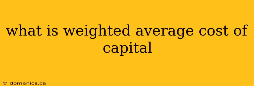 what is weighted average cost of capital