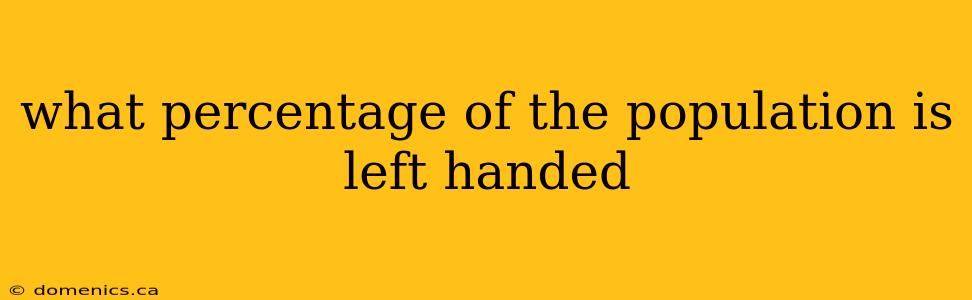 what percentage of the population is left handed