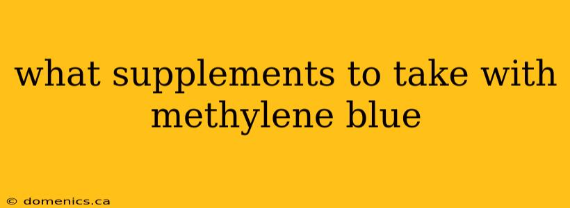 what supplements to take with methylene blue