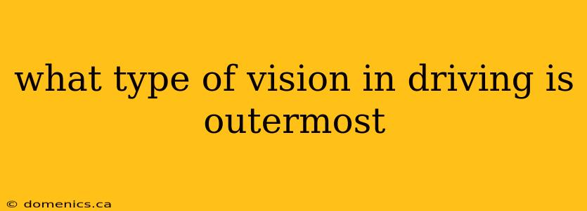 what type of vision in driving is outermost