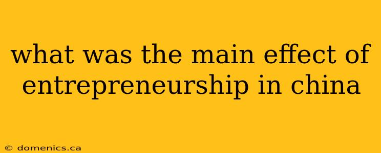 what was the main effect of entrepreneurship in china