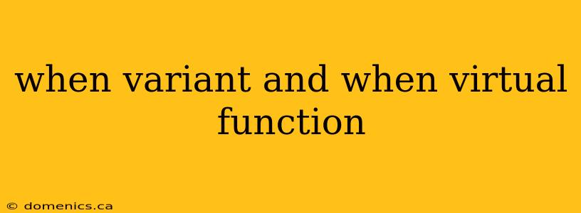 when variant and when virtual function