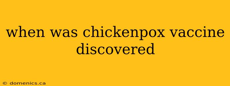 when was chickenpox vaccine discovered