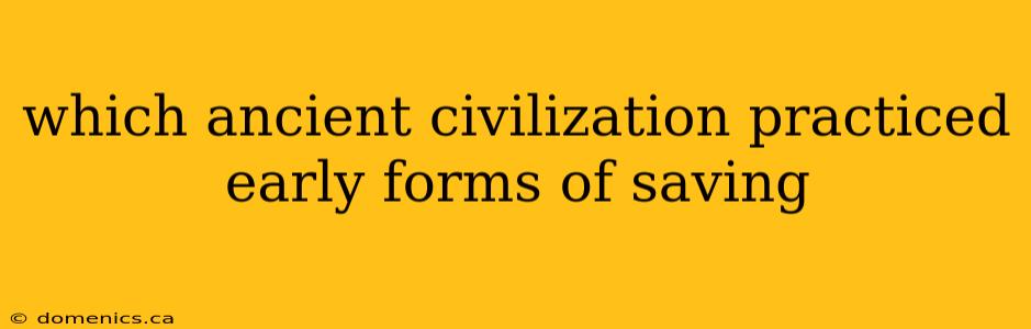 which ancient civilization practiced early forms of saving