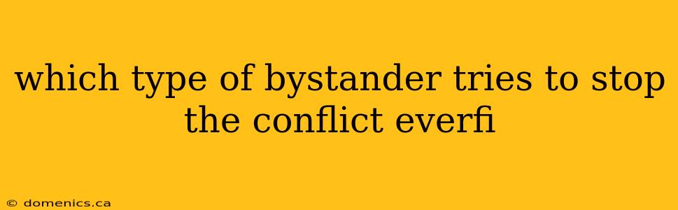 which type of bystander tries to stop the conflict everfi