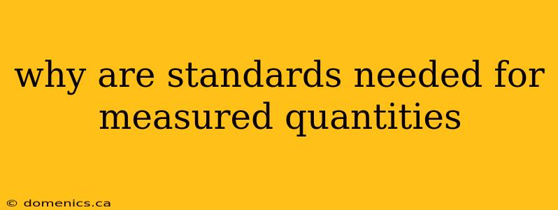 why are standards needed for measured quantities