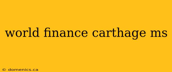 world finance carthage ms